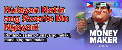 Exclusive Rewards Await You